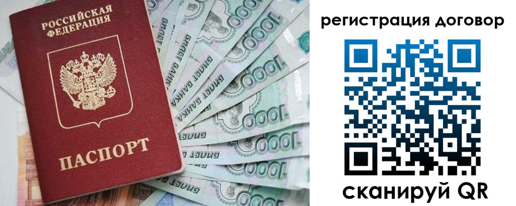 временная регистрация госуслуги в Симе