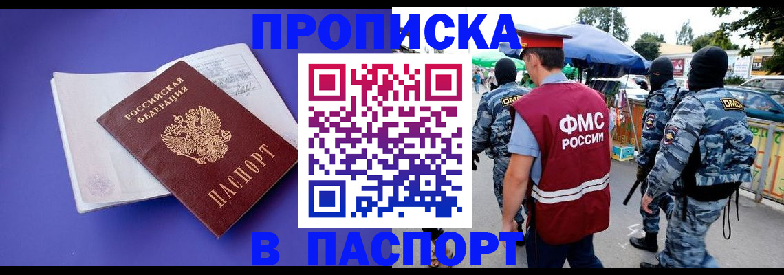 найти адрес прописки в Симе